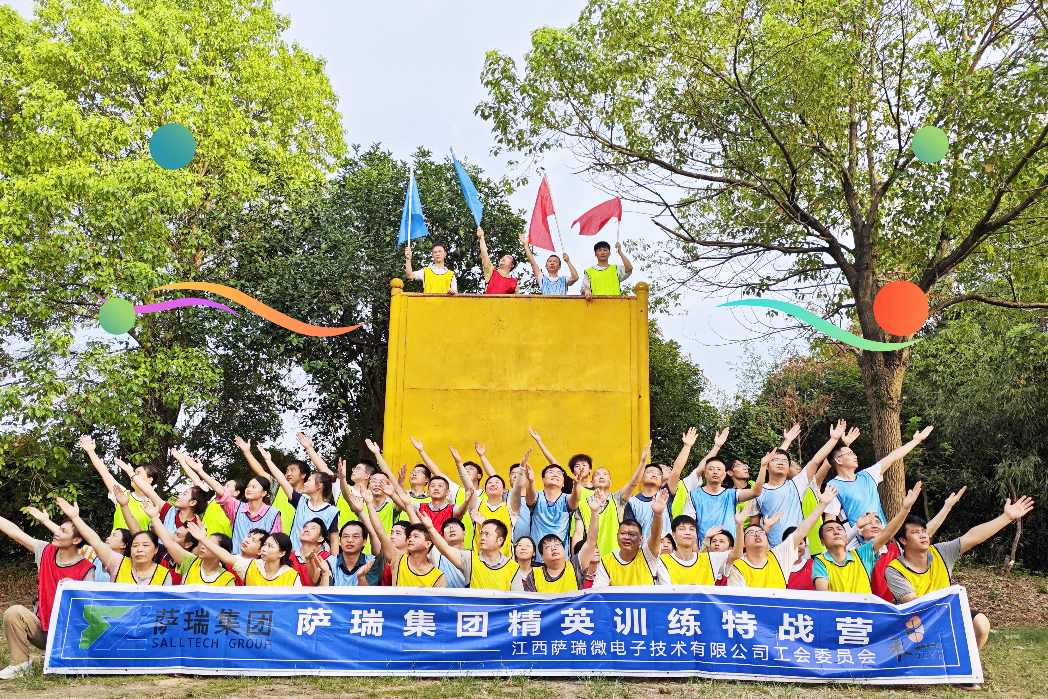 lewin乐玩集团精英齐聚，特战营中锤炼无畏之师